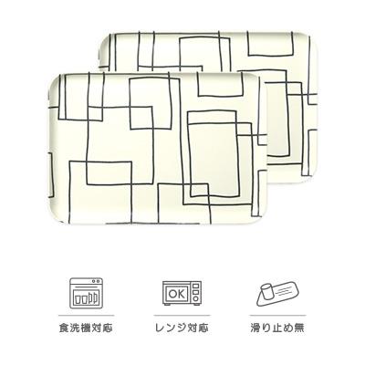 ふるさと納税 海南市 和歌山県海南市 SRトレー M 33cm ラビリンス 2枚組 家庭用電子レンジと食洗機対応のトレー