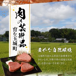 玉城町産 松阪牛イチボ厚切りカット（松阪牛 焼肉 イチボ 厚切りカット 松阪牛 焼肉 イチボ 厚切りカット 松阪牛 焼肉 イチボ 厚切りカット 松阪牛 焼肉 イチボ 厚切りカット 松阪牛 焼肉 イチボ