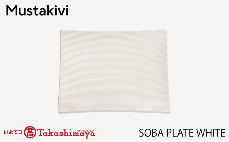 【Mustakivi】SOBA プレート WHITE｜ ムスタキビ Mustakivi むすたきび MUSTAKIVI Marimekko マリメッコ デザイナー 砥部焼 北欧 キッチン 食器 食器 湯呑 皿 ティーカップ 石本藤雄 フィンランド おしゃれ ギフト プレゼント 贈り物 テーブルウェア 数量限定 人気 おすすめ 愛媛県 松山市 送料無料