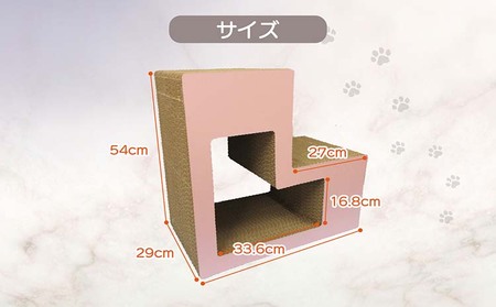 猫の爪とぎ　ブロック大（カラー：ナチュラル） 猫 ねこ ネコ キャット cat 爪とぎ ダンボール 段ボール L字 L型 ブロック 丈夫 日本製 国産 おもちゃ ペット インテリア 動物 猫用品 猫用