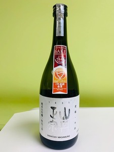 ”ワイングラスで美味しい日本酒アワード2020”プレミアム大吟醸の部金賞受賞酒　至高の酒セット【食品 加工食品 人気 おすすめ 送料無料】