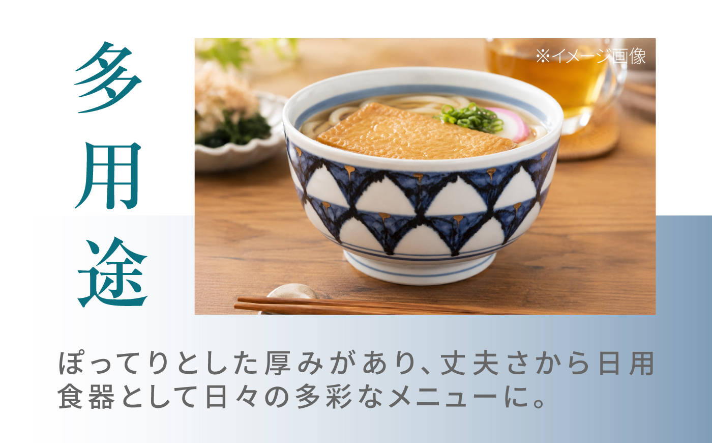 砥部焼 深鉢（小）ゴスペン柄 / 砥部焼 深鉢 鉢 ふかばち はち 食器 器 焼き物 焼物 手作り ギフト プレゼント / 愛媛県砥部町/ 西岡工房 [BJCV005]