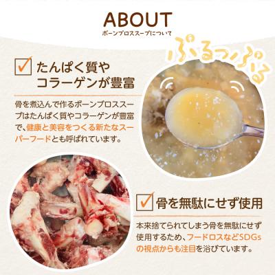 ふるさと納税 芽室町 北海道十勝芽室町 グラスフェッド 牛骨ボーンブロススープカレー 200ml×5個me063-007c |  | 02