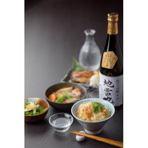 【限定品】〈720ml〉 新澤醸造店「純米大吟醸 辛口 地雷也」精米39%【配送不可地域：離島】【1618530】