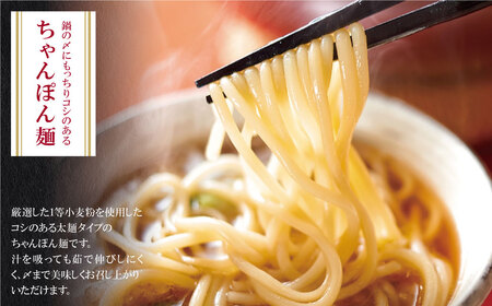 M82-55 やまや 博多もつ鍋(こく味噌味)1～2人前