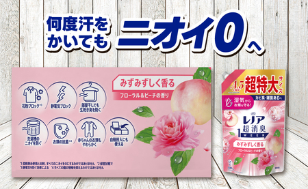 Ｐ＆Ｇ　レノア超消臭1week フローラルフルーティーソープの香り　1280ml×6個 つめかえ超特大 1ケースお届け！