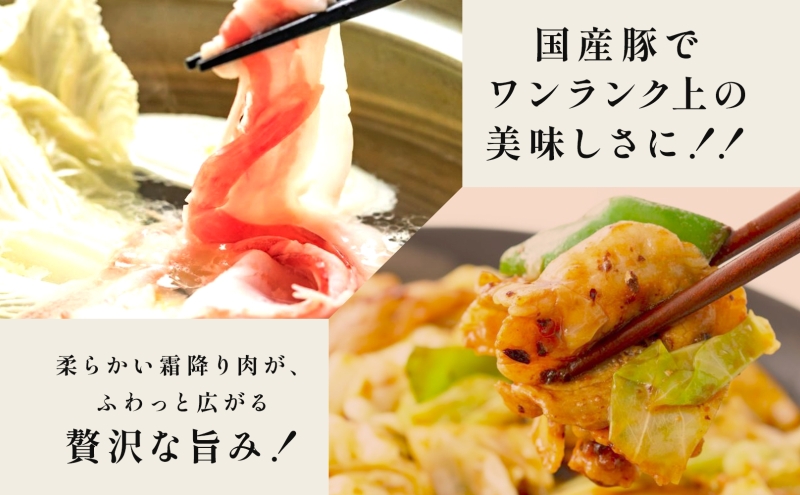 豚肉 バラスライス 1.6kg 国産 切り落とし もも肉 煮物 肉じゃが 焼肉 料理 贈り物 肉料理 お弁当 おかず 食品 冷凍 福島県 郡山市 丸戸産業