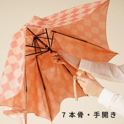 ふるさと納税 都留市 婦人折傘　ノルディックドットコラージュ(ピンク)槙田商店の傘職人が作る日本製晴雨兼用傘 |  | 02