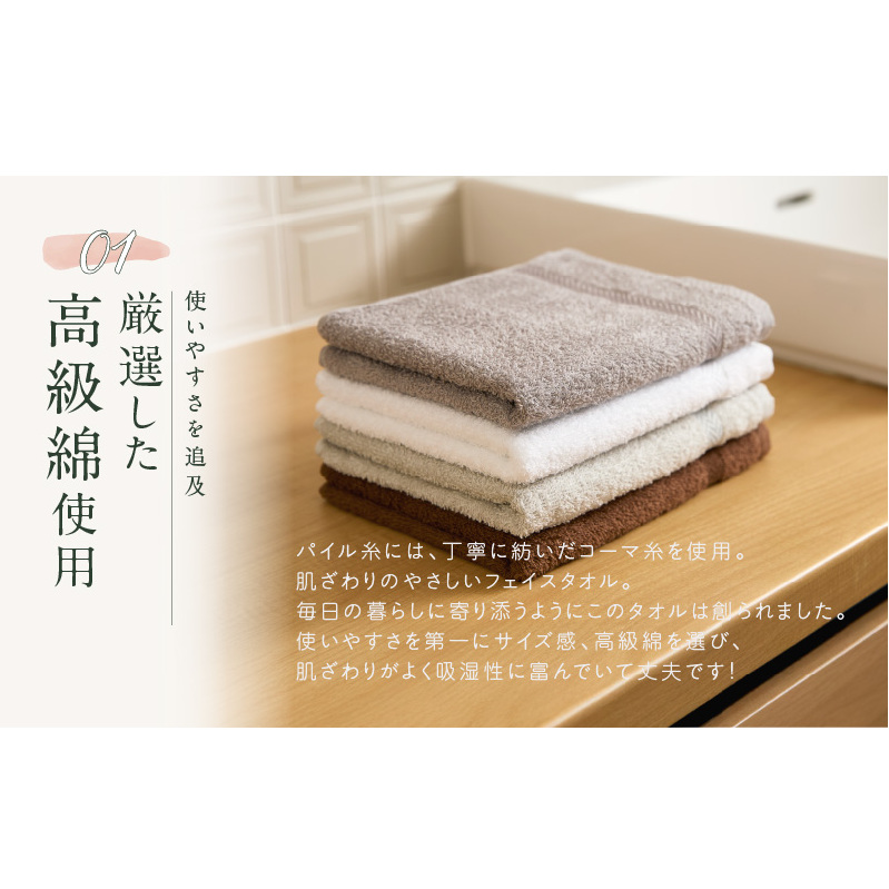 コーマカラーフェイスタオル12枚セット（オプライングリーン）泉州タオル【泉州タオル 国産 吸水 普段使い 無地 シンプル 日用品 家族 ファミリー】 099H3182_イメージ4