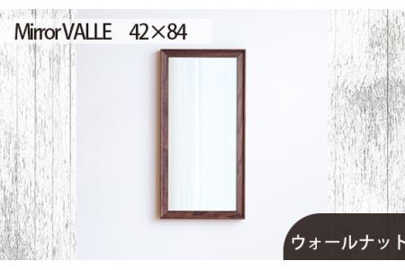 No.621-01 府中家具　Mirror VALLE　42×84　ウォールナット