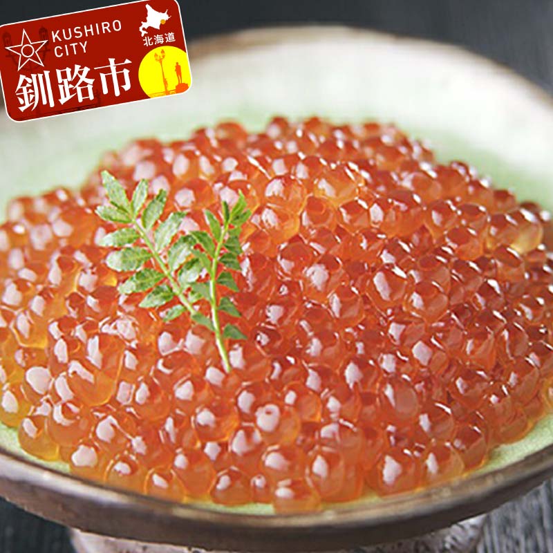 【ふるさと納税】特選!! うにイクラパーティーセット 北海道 釧路 ふるさと納税 セット 詰合せ 詰め合わせ 丼 えぞバフンうに 雲丹 いくら 醤油漬け 魚介類 海産物 F4F-8686