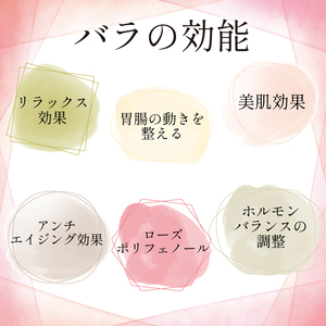 バラ 風呂 薔薇 45輪 ～ 55輪 バラ バラ バラ バラ バラ 下関 山口 JI006