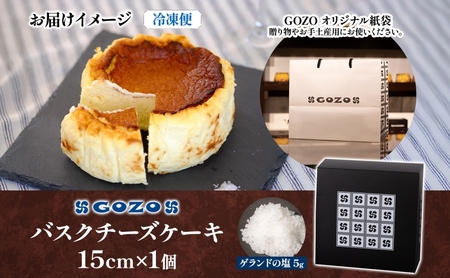 テレビ取り上げ! gozo バスクチーズケーキ 15cm ホール バスチー スイーツ チーズ お取り寄せ ギフト トロトロ お土産
