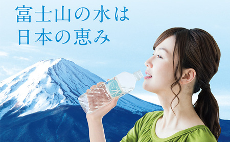 【2ケース】富士山の天然水 強炭酸水 ラベルレス500ml×48本入り炭酸水 炭酸 炭酸飲料 無糖 富士山 飲料水 送料無料 アイリスオーヤマ