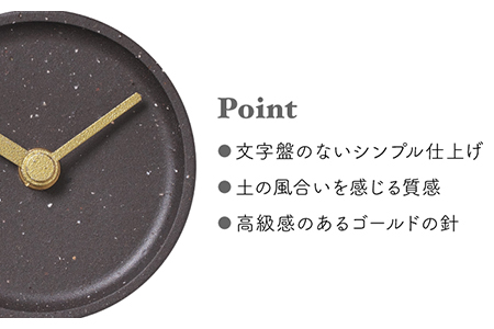 【美濃焼】タイルの手作り時計 Colon:antique すみ 置き時計 【杉浦製陶】[TAO028]