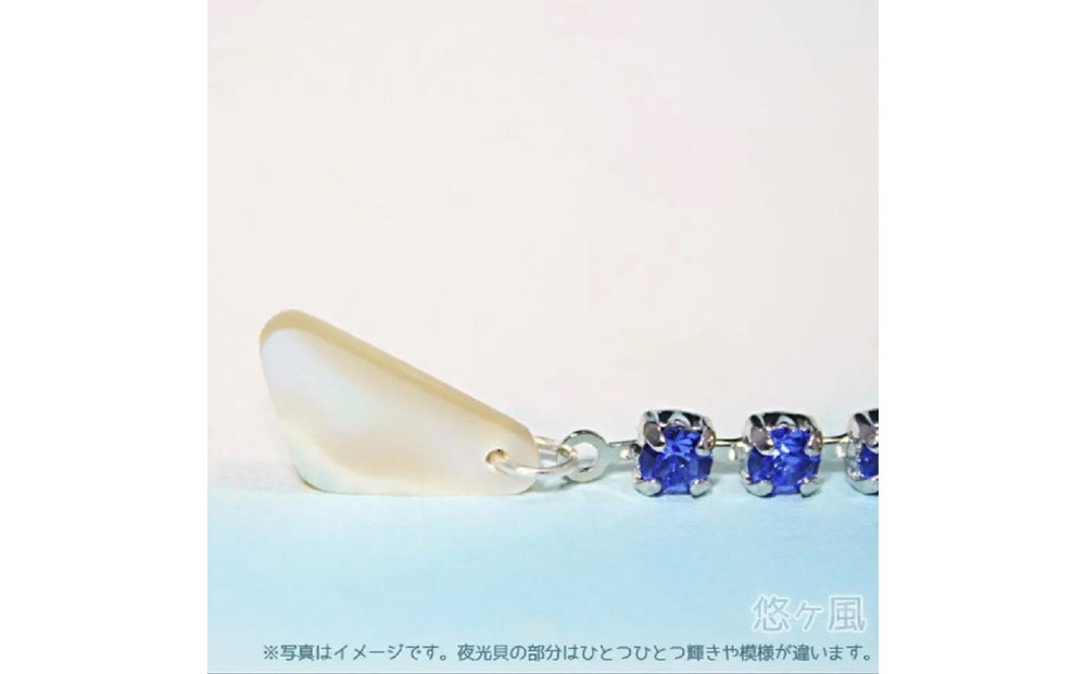 【ピンク】悠ヶ風の夜光貝＜3連ラインストーンストラップ＞