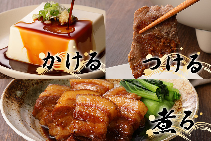 味噌平醸造の調味の素セット しょう油 味噌 醤油 だし醤油