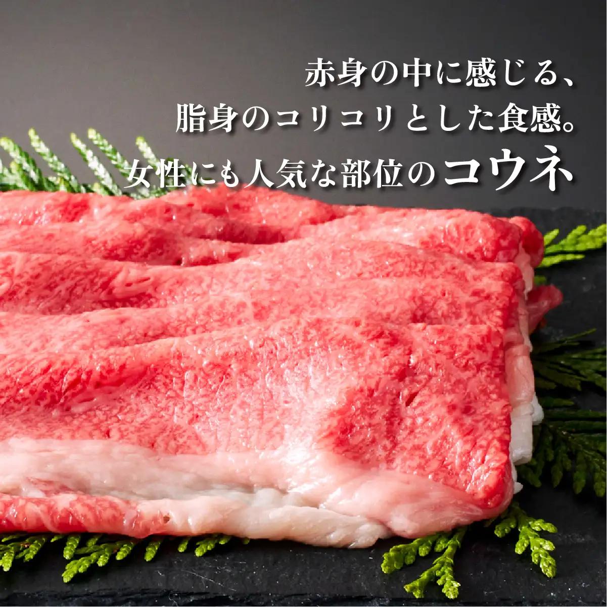 佐賀牛コウネちゃん 1kg(500g×2)
