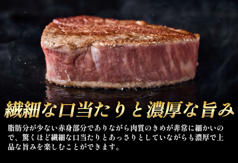 【限定・プレミアムシリーズ】厳選宮崎牛メス指定　Ａ５等級シャトーブリアン　400ｇ（国産 牛肉 国産牛 和牛 黒毛和牛宮崎牛 赤身 ヒレ シャトーブリアン ステーキ 焼肉）