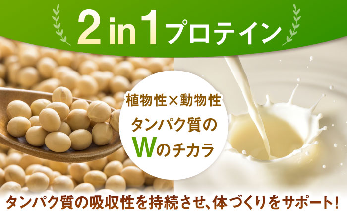 ALPRON NATURAL WHEY&SOY プロテイン 750g ロイヤルミルクティー風味 1個 筋トレ 健康 ソイ 島根県雲南市/株式会社アルプロン [AIAL081]