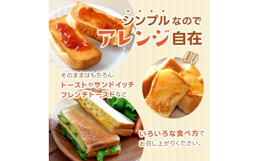 (冷凍) 食パン2斤セット プレミアム食パン 2斤 / 奈良 葛城市 高級食パン ブレッド 朝食 朝ごはん サンドイッチ 無添加 お取り寄せ 送料無料 【akbn001-4】