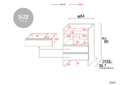 幅64cm 多種多様な収納と機能性を兼ね揃えたランドリーチェスト SE-9065OH グレーホワイト×ライトグレー 日本製 ≪寄付者様組み立て品≫ 【家具 組み立て 組立 組立家具 ランドリーチェスト