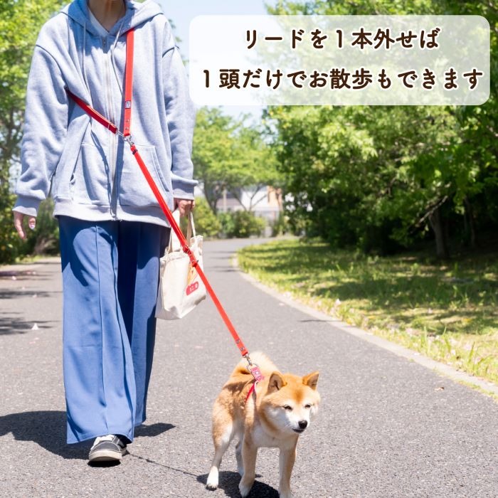 No.321 ショルダーリード2頭引き 絡まない 肩掛け ハンズフリー 240g