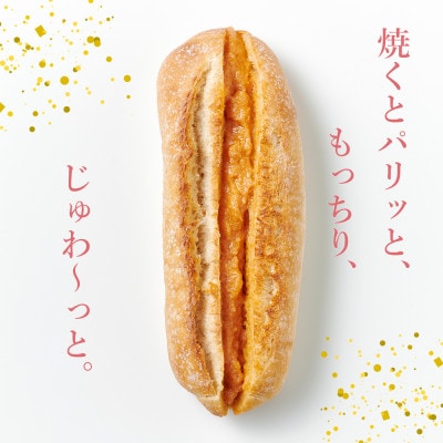 やまやの明太フランス　9本セット　(大野城市)【配送不可地域：離島】