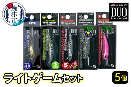 a17-044　ルアー DUO ライトゲーム5個セット
