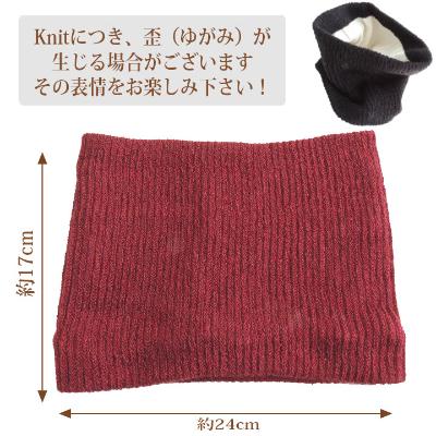 ふるさと納税 大和高田市 日本製 ネックウォーマー 内側 シルク ネックカバー インク (3920-7499) |  | 02