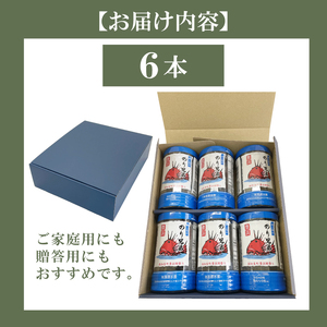 味付け海苔 4回 定期便 計24本 隔月 各6本 のり兄弟 豊浜 味つけのり 海苔 ごはん 味付海苔 つまみ おかず おやつ やみつき 味付 海苔 おにぎり のり おつまみ 晩酌 肴 ご飯のお供 家庭