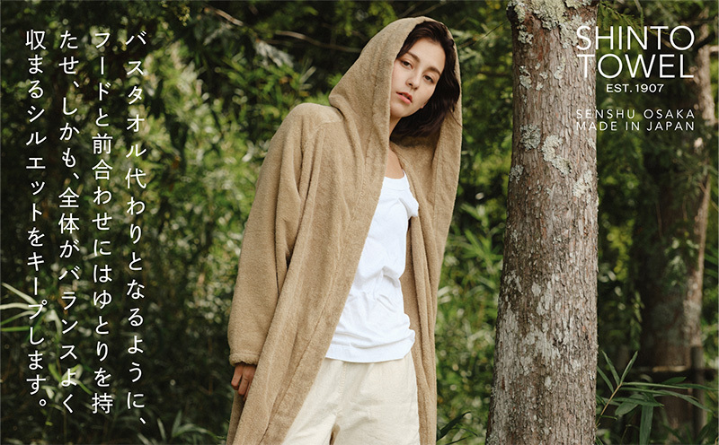 SHINTO TOWEL「ユキネ・バスローブ」Lサイズ（カーキ）オーガニックコットン100% G3090_イメージ3