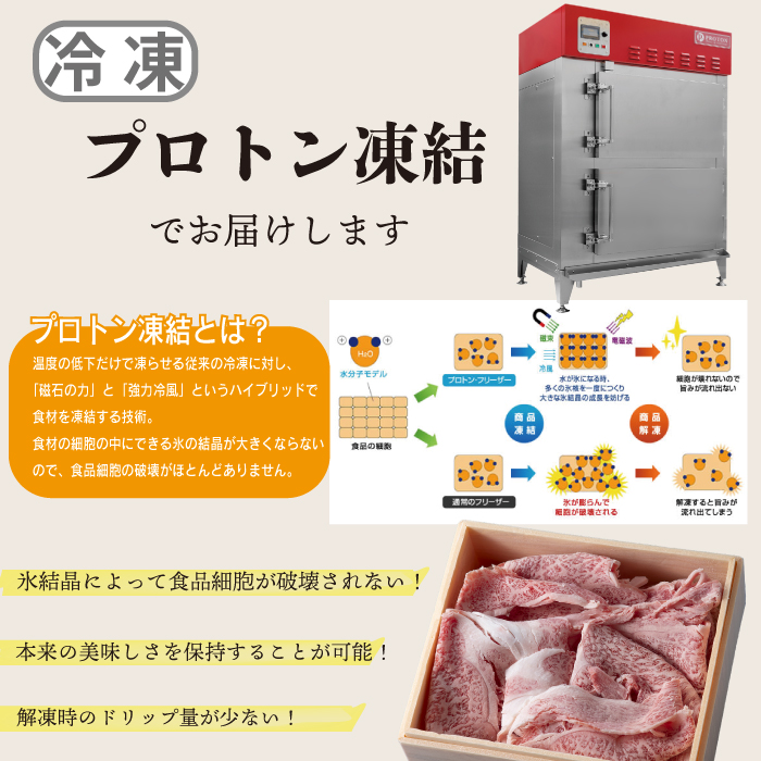 【A-355】宝牧場 近江牛 ロース スライス切り落とし 500ｇ ［高島屋選定品］_イメージ3