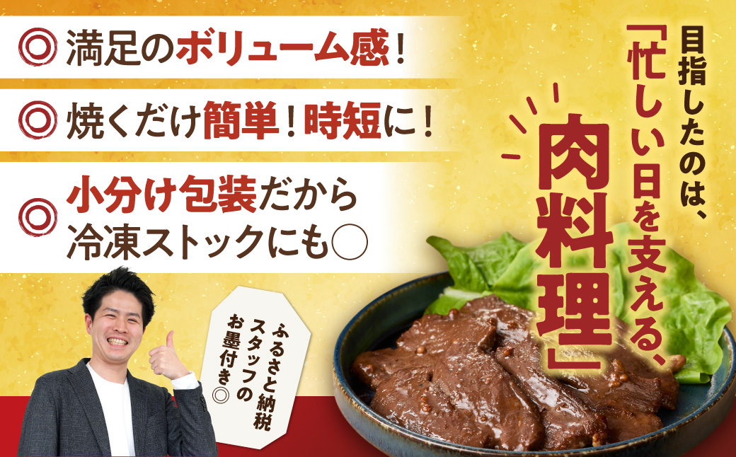 味付け牛ハラミ 1.5kg | 牛肉 焼肉 BBQ トライアル 北海道 石狩市_is100-005-000