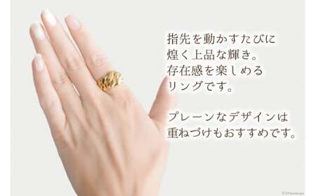 K18 喜平リング イエローゴールド 13号 [シエロ 山梨県 中央市 21470930-b] メンズ 喜平 指輪 リング キヘイ 幅広 地金リング 18k 18金 No.js12000y