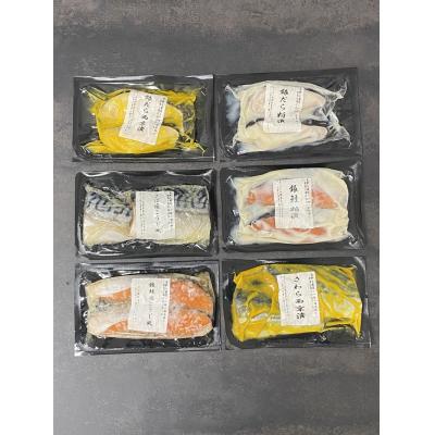 ふるさと納税 焼津市 【2026年3月お届け】漬魚バラエティーセット(a10-1079202603) |  | 01