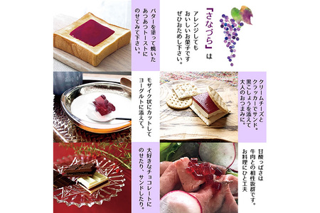 榮太楼代表銘菓 さなづら 8枚入り