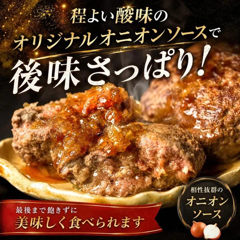 ハンバーグ ジューシー 180g×6個 すぎもとミート ハンバーグ