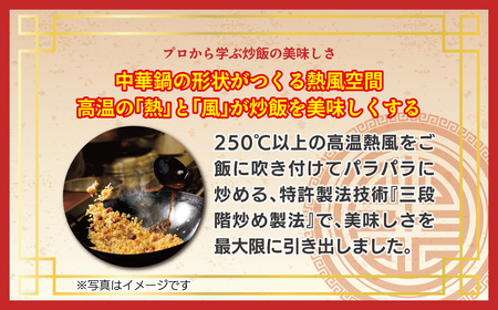 【ニチレイ】本格炒め炒飯 450g×4袋（計1.8kg）【JAほたるの里】_HA1914