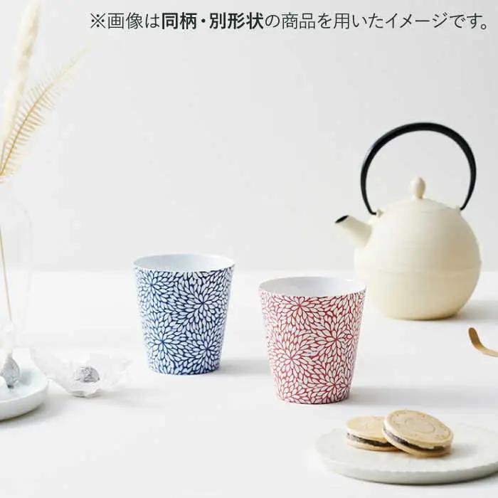 【美濃焼】CHITOSE スリム カップ ペアセット【株式会社二幸】食器 コップ タンブラー お茶 ティータイム ペア 夫婦 カップル ブルー レッド  青 赤 磁器 おしゃれ 送料無料 [MCZ06