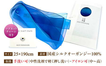 美濃友禅　【シルクスカーフ】　NAOE KAWAMURA ー清流ー 岐阜市 / 河村尚江デザイン事務所[ANDE004]
