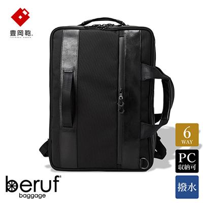 ふるさと納税 豊岡市 豊岡鞄　Urban Commuter 2x3WAY BRIEF PACK HA(ブラック)