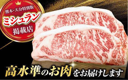 【6回定期便】くまもとあか牛 サーロイン ステーキ 約400g(約200g×2)【有限会社スイートサプライなかぞの】[ZBV059]