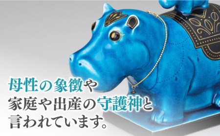 【美濃焼】＜人気アニメにも登場！＞青釉オーナメント「タウレト」（カバ） 多治見市/幸兵衛窯   神 エジプト タウレト 動物 ブルー 青 青釉 小物 飾り 陶器 玄関 お守り 縁起物  お祝い ギフト