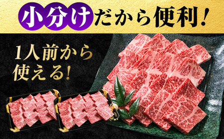 「なかやま牧場」黒毛和牛ギフト（ロース焼肉用）〈LL〉