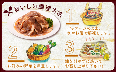 上対馬 名物 村元 の とんちゃん 650g×2、320g×1 セット≪対馬市≫【村元食肉センター】ご飯がススム 豚肉 BBQ 焼肉 ご当地 味付き肉 グルメ 簡単[WAU005] コダワリ焼肉 こだ