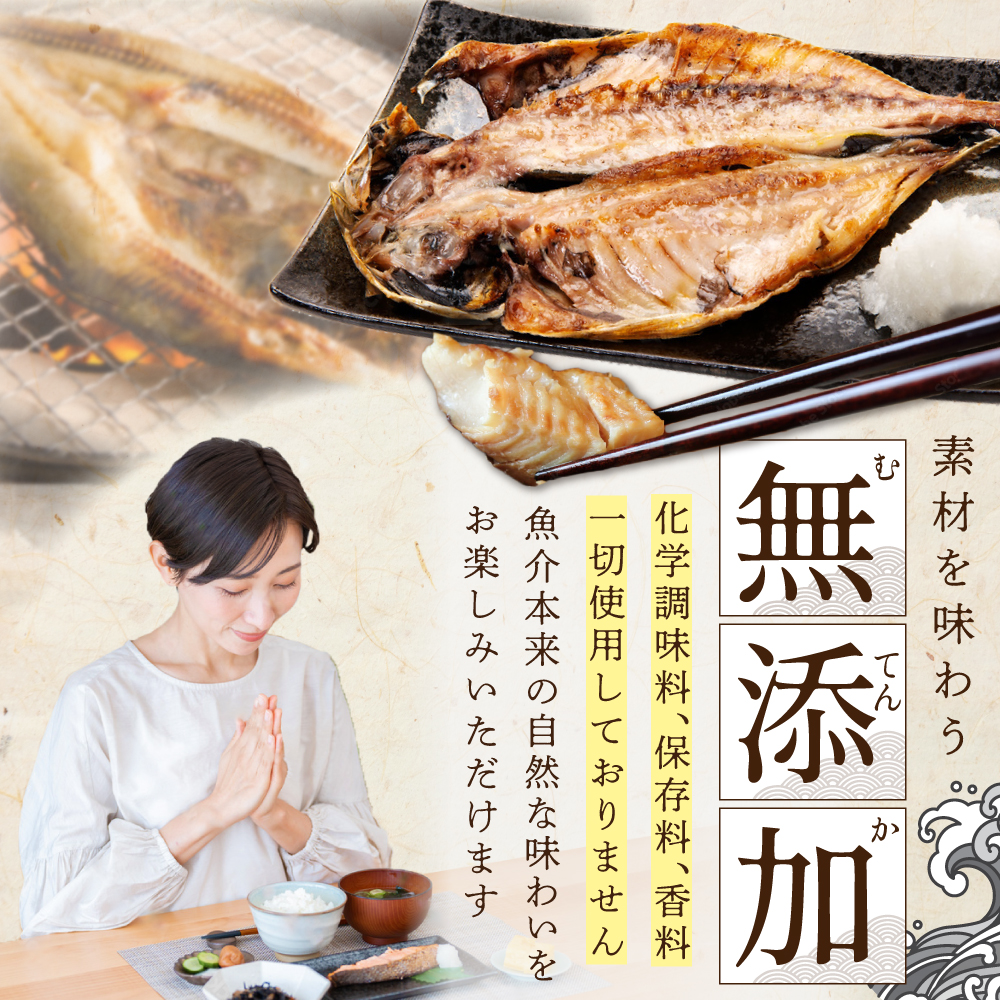 北海道産 秋鮭 山漬 秋鮭 粕漬 別海自社工場特製 味の笛 Cセット 【株式会社吉池】