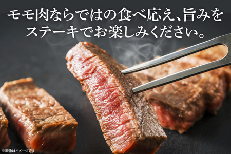 【3回定期便】最高級★常陸牛モモステーキ約150ｇ×2 【定期便 人気 肉 お肉 牛肉 和牛 黒毛和牛 モモ肉 赤身肉 ステーキ 国産牛 焼肉 焼き肉 バーベキュー BBQ A5 ブランド牛】(KCW