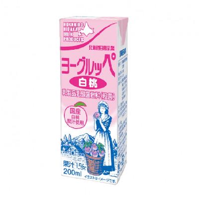 ふるさと納税 平取町 北海道日高乳業【秋冬限定】白桃ヨーグルッペ 200ml×24本