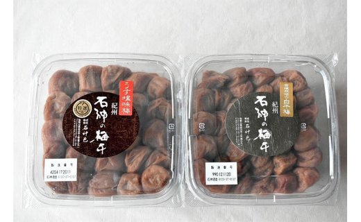 高級南高梅うす塩・白干梅計800g入 紀州塗箱 網代模様仕上 【SW77】